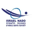Israel nado