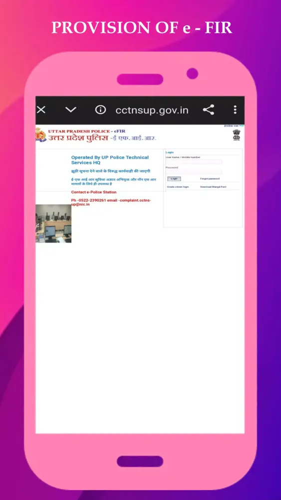 Ảnh chụp màn hình của Pink Shakti Women Safety App