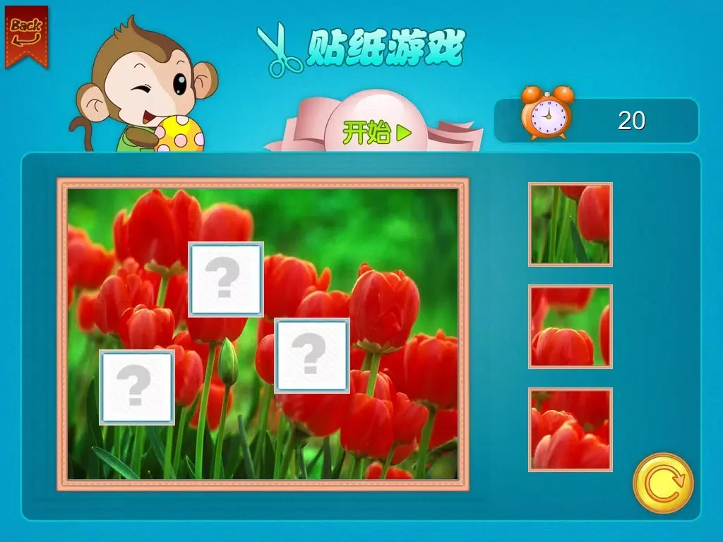 宝宝卡片-花卉大全 iPad  স্ক্রিনশট