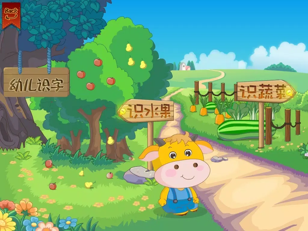 宝宝卡片-花卉大全 iPad  স্ক্রিনশট