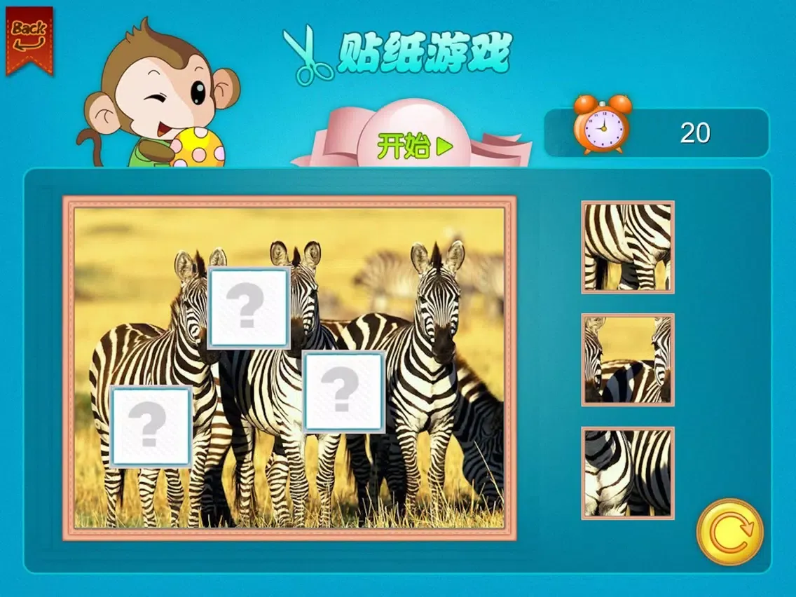 宝宝卡片-动物大全 iPad  স্ক্রিনশট