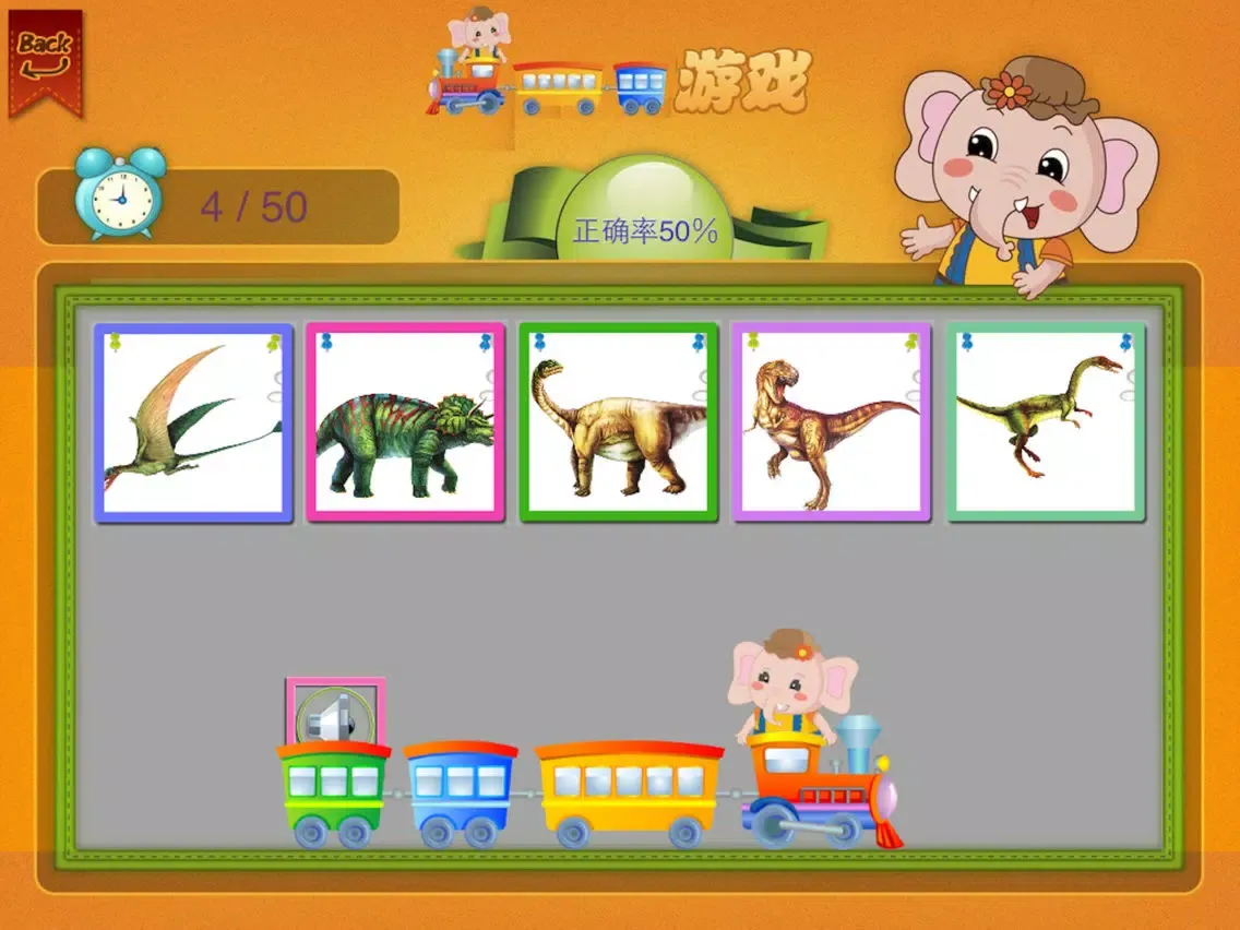 宝宝卡片-恐龙大全 iPad  سکرین شاٹس