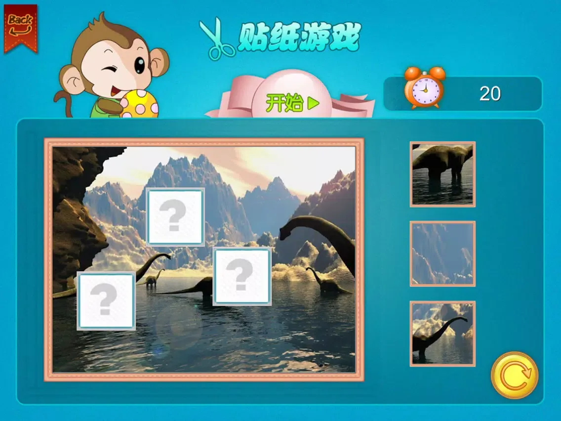 宝宝卡片-恐龙大全 iPad  سکرین شاٹس