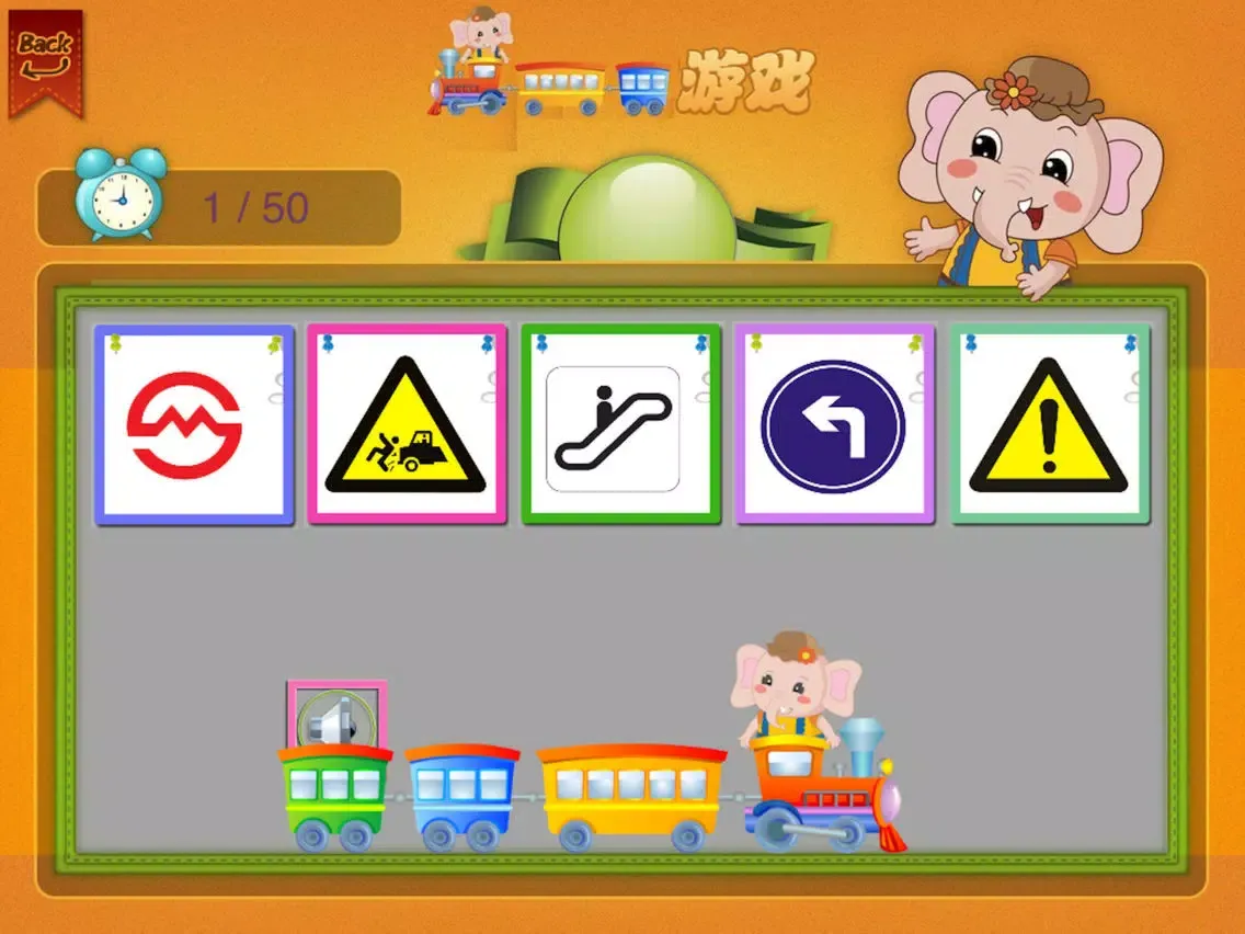 Ảnh chụp màn hình của 宝宝卡片-标记大全 iPad 
