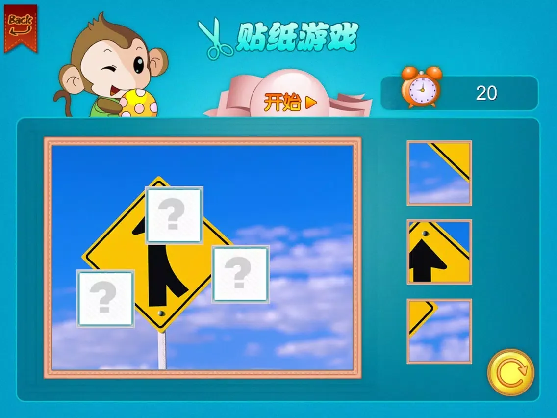 Ảnh chụp màn hình của 宝宝卡片-标记大全 iPad 