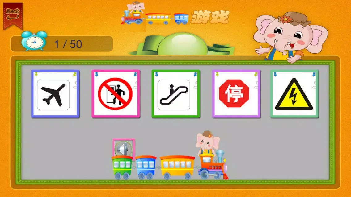 Ảnh chụp màn hình của 宝宝卡片-标记大全