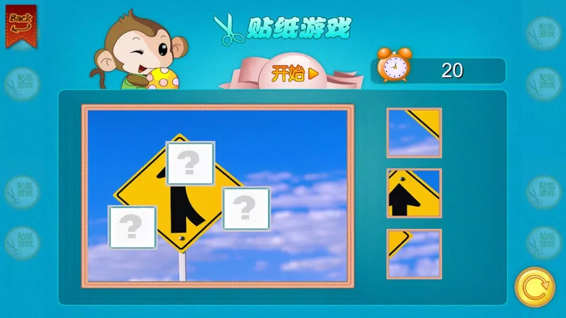 Ảnh chụp màn hình của 宝宝卡片-标记大全
