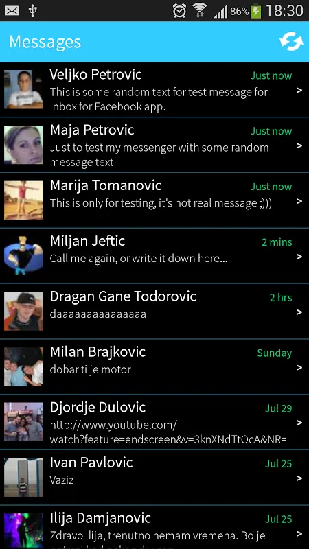 Скриншоты Inbox