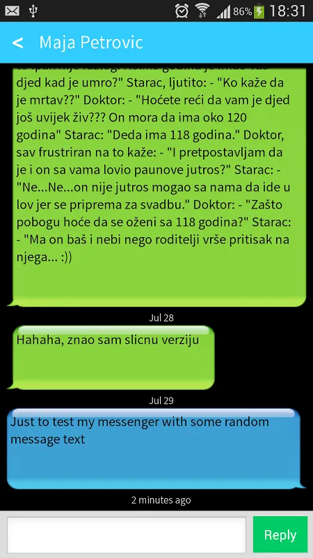 Скриншоты Inbox
