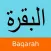 Al Baqara