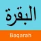 Al Baqara