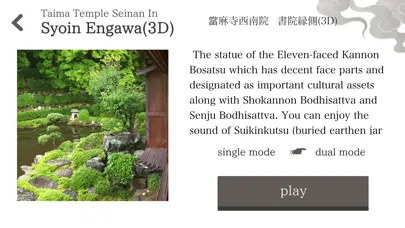 ZEN VR -Give you inspiration-應用截圖