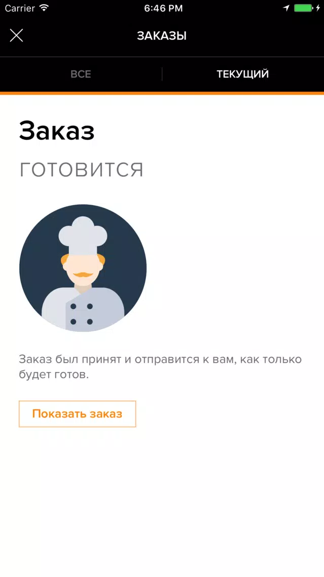 Mister Cat - доставка та бали سکرین شاٹس