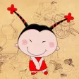 Chinese Characters Guessing 3