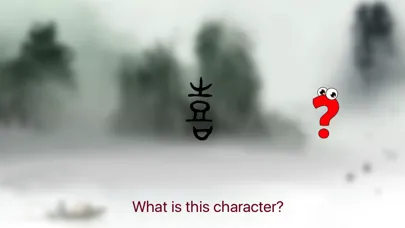 Chinese Characters Guessing 3 স্ক্রিনশট