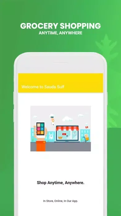 Sauda Sulf Screenshots