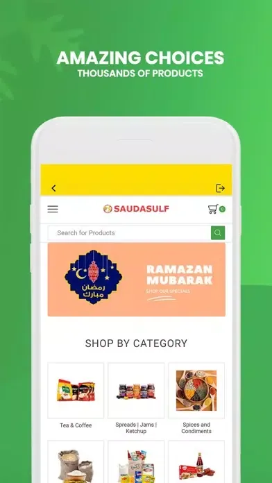 Sauda Sulf Screenshots