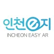 인천e지AR(인천스마트관광도시 ARVR 앱)