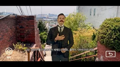 Ảnh chụp màn hình của 인천e지AR(인천스마트관광도시 ARVR 앱)