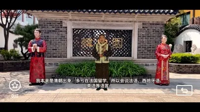 Ảnh chụp màn hình của 인천e지AR(인천스마트관광도시 ARVR 앱)