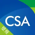 中华医学会全国麻醉学术年会壁报