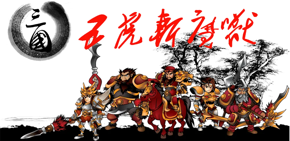 Three Kingdoms Defense