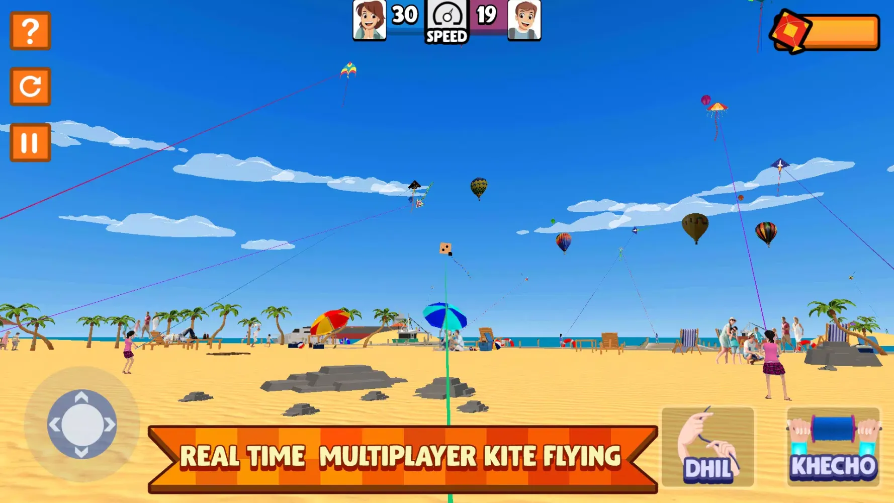 صور Ind Vs China Multiplayer Kite