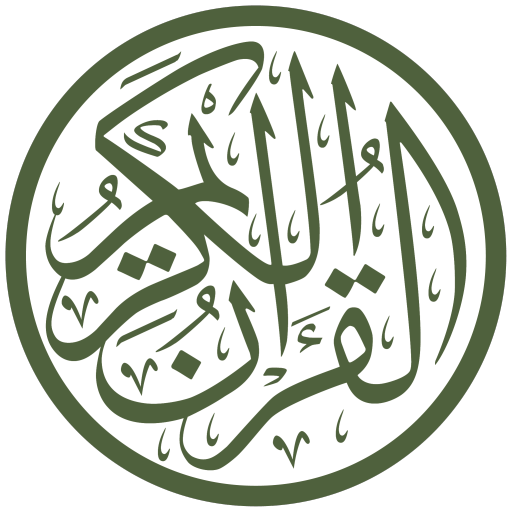 Riyazul Quran Tajweed (15Line)