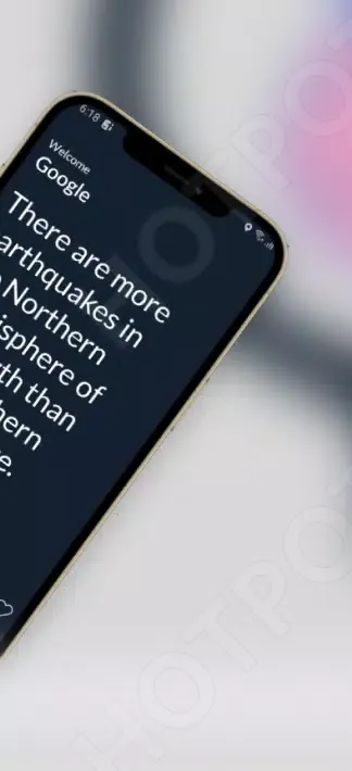 Fact of the day - New Facts スクリーンショット