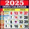 2025 Calendar