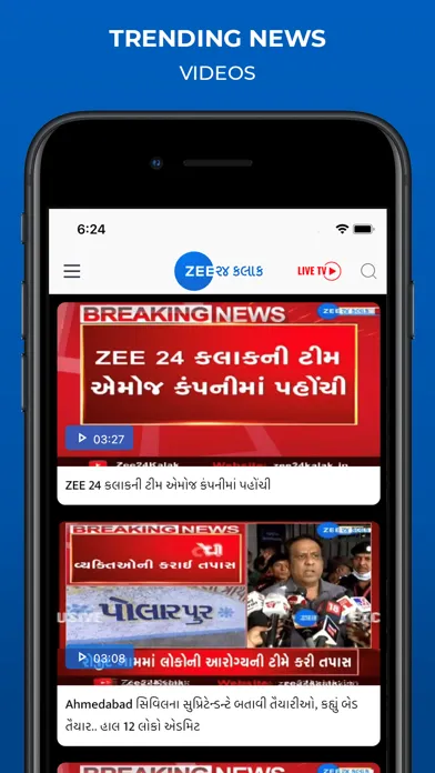Zee 24 Kalak Screenshots
