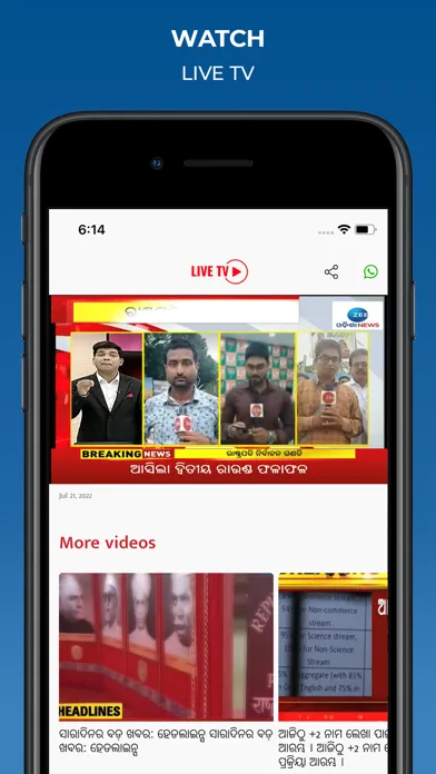 Tangkapan skrin Zee Odisha News