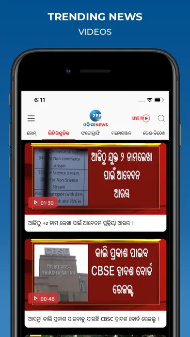 Tangkapan skrin Zee Odisha News