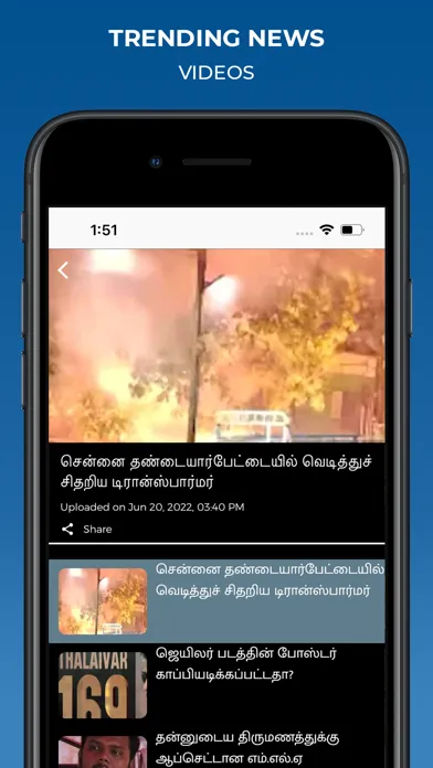 Ảnh chụp màn hình của Zee Tamil News