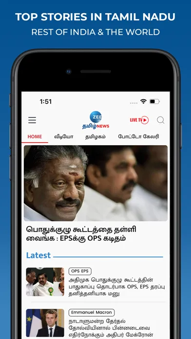 Ảnh chụp màn hình của Zee Tamil News