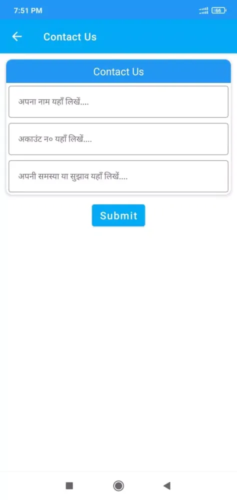 Zrzuty ekranu Bihar Bijli Bill: Check Online