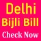 Delhi Bijli Bill Check Online