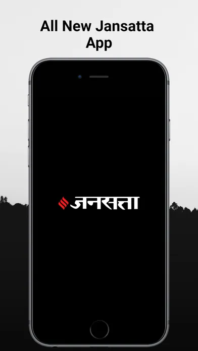 Скриншоты Jansatta Hindi News + Epaper