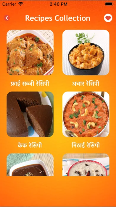 Hindi recipes - Indian Food Screenshots