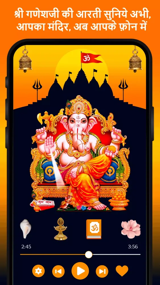 Ganesha Arti Mantra Chalisha应用截图