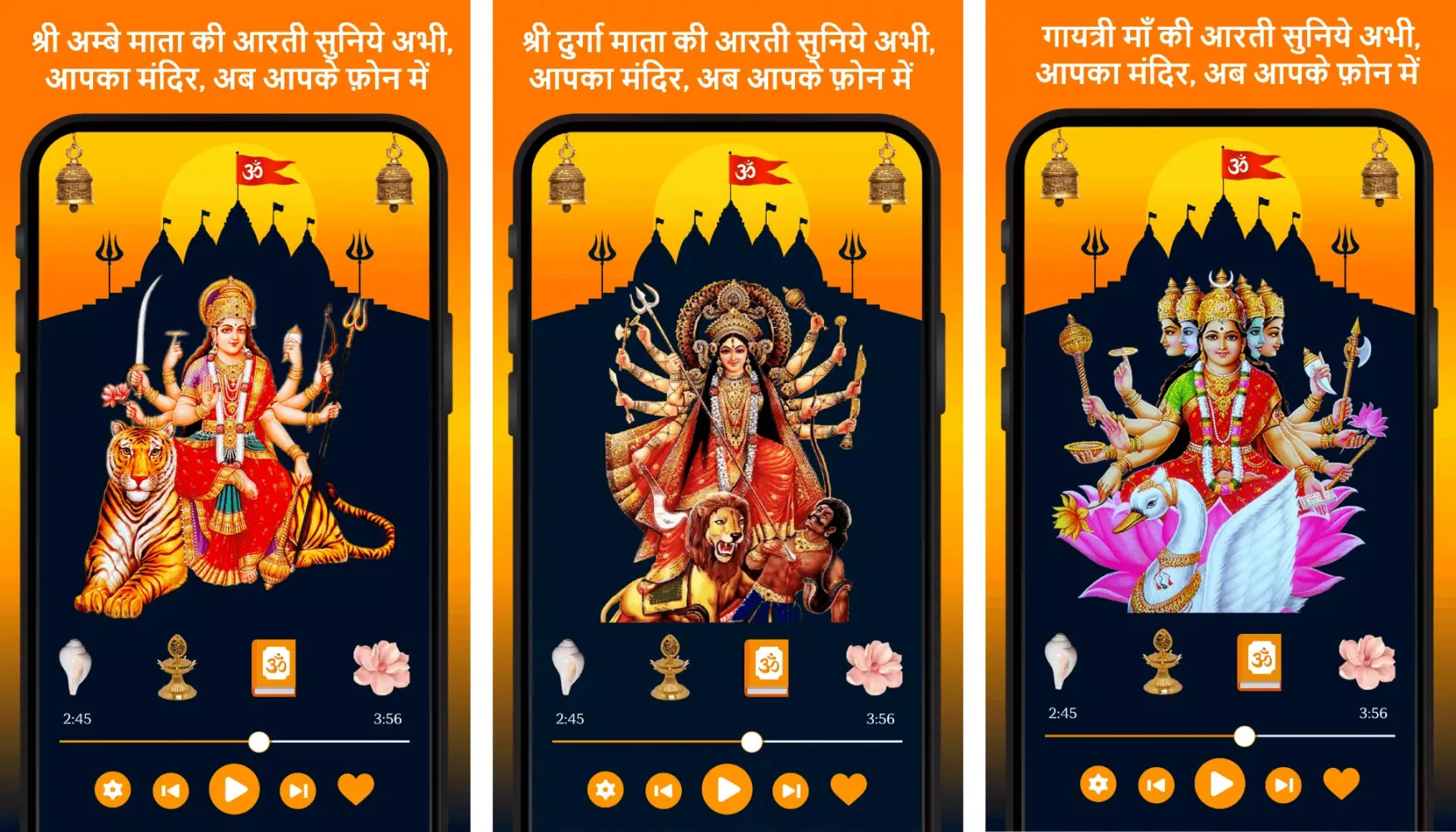 All God Arti, Mantras, Kathae Screenshots