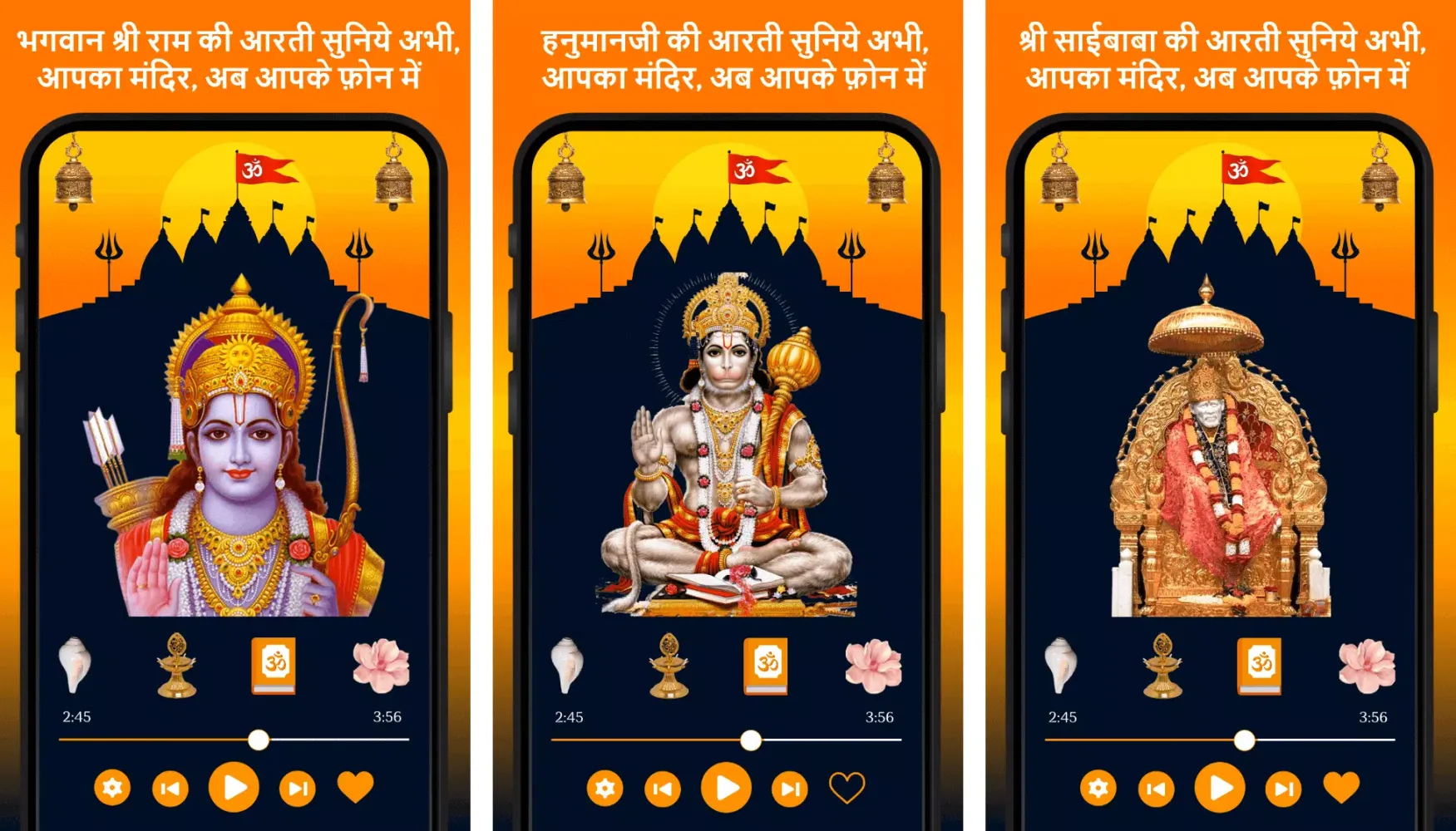 All God Arti, Mantras, Kathae Screenshots