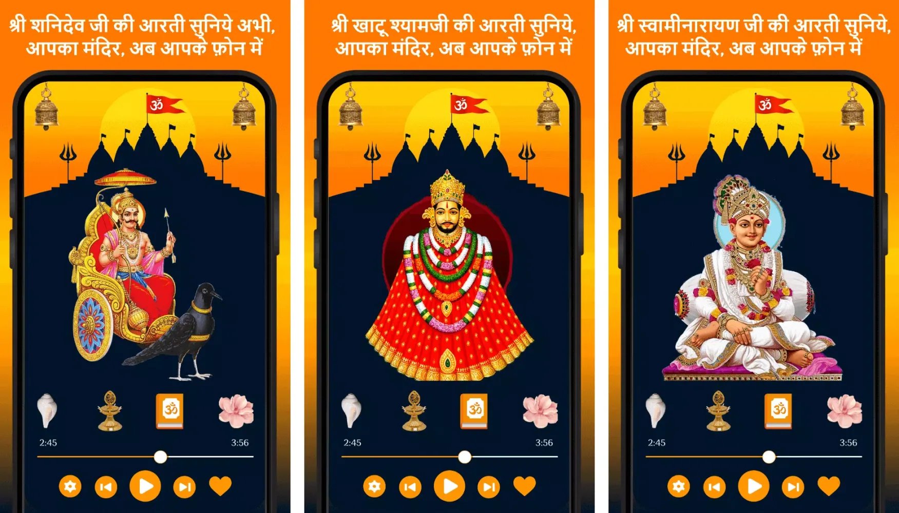 All God Arti, Mantras, Kathae Screenshots