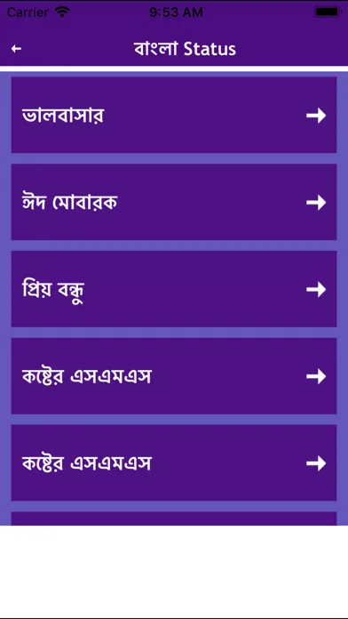 Indian Status Punjabi bengali Screenshots