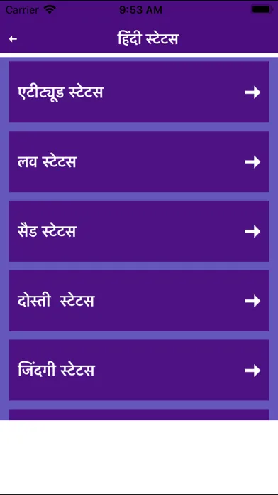 Indian Status Punjabi bengali Screenshots