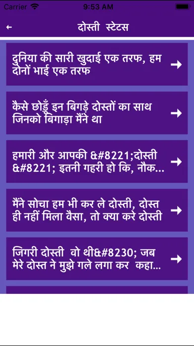 Indian Status Punjabi bengali Screenshots