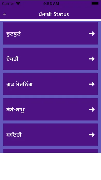 Indian Status Punjabi bengali Screenshots
