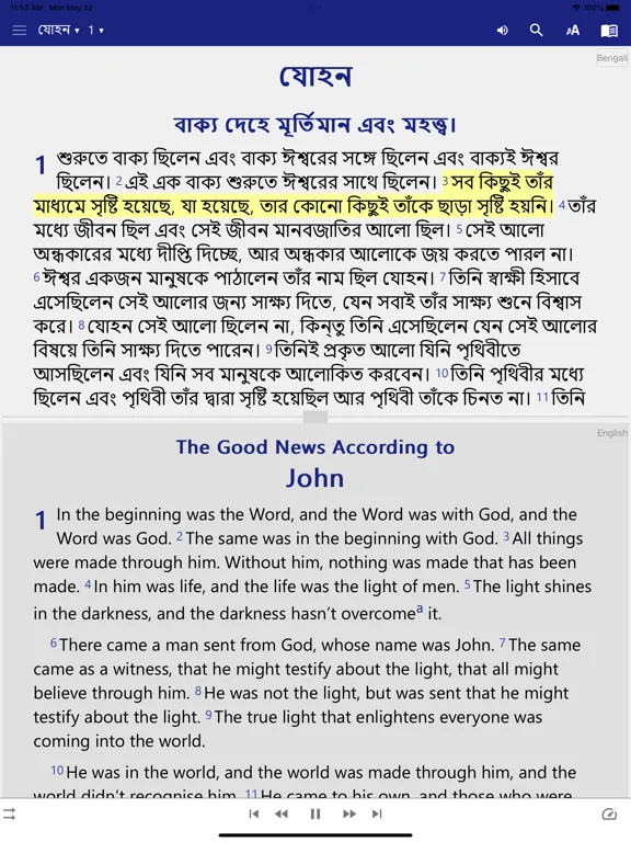 11 Indian Bibles iPad  Screenshots