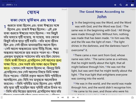 11 Indian Bibles iPad  Screenshots