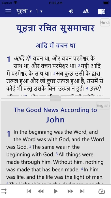 11 Indian Bibles Screenshots